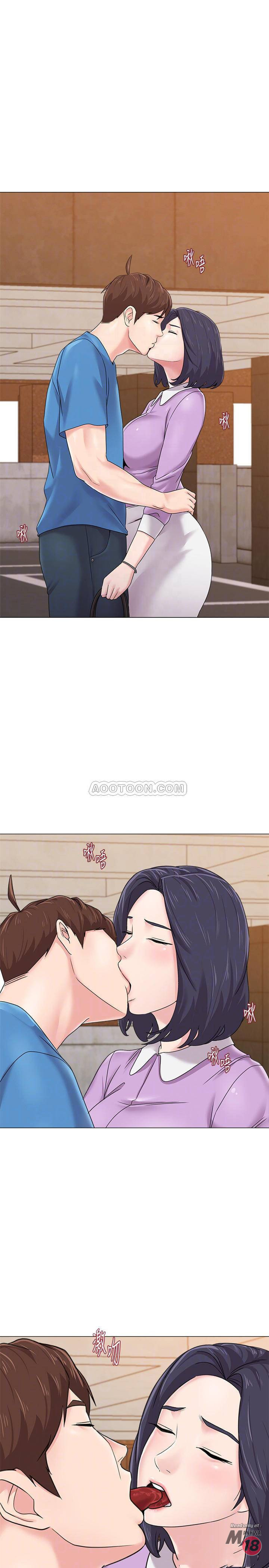 My Teacher Raw Chapter 58 Page 6