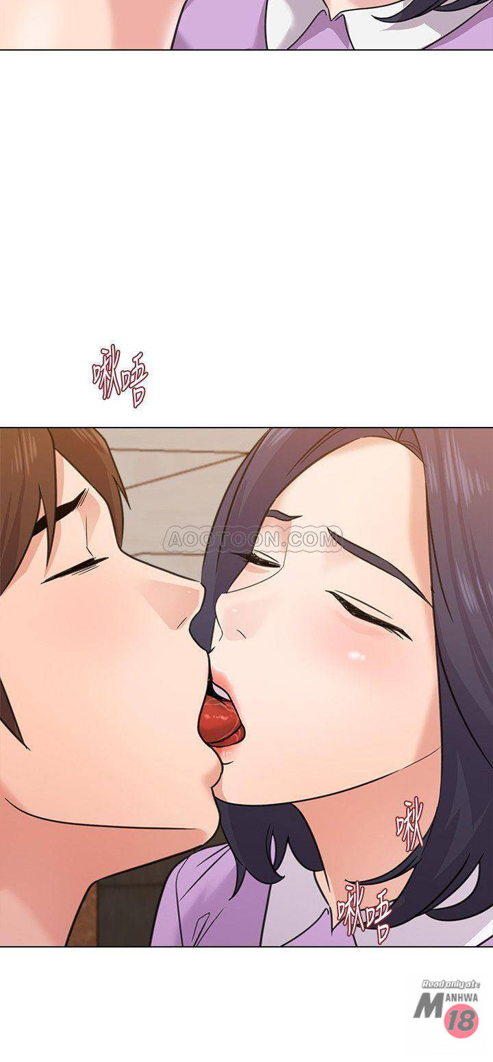 My Teacher Raw Chapter 58 Page 7