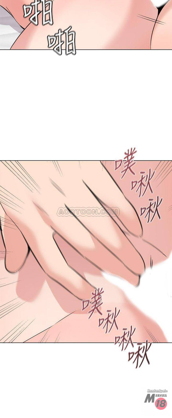 My Teacher Raw Chapter 59 Page 15