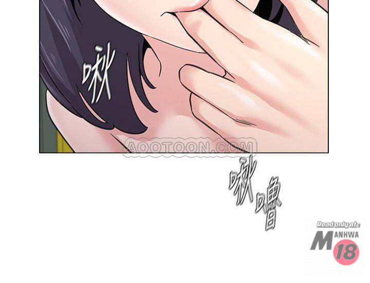 My Teacher Raw Chapter 59 Page 23