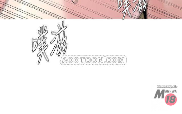My Teacher Raw Chapter 59 Page 25