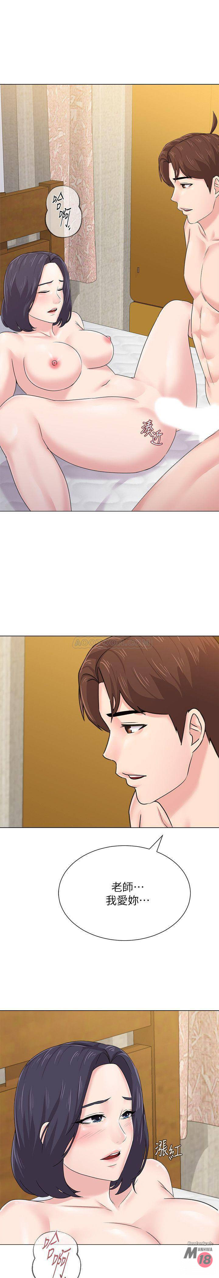 My Teacher Raw Chapter 59 Page 3