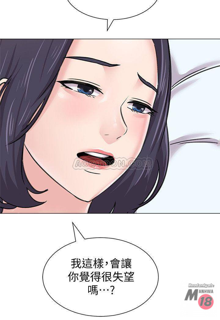 My Teacher Raw Chapter 60 Page 29