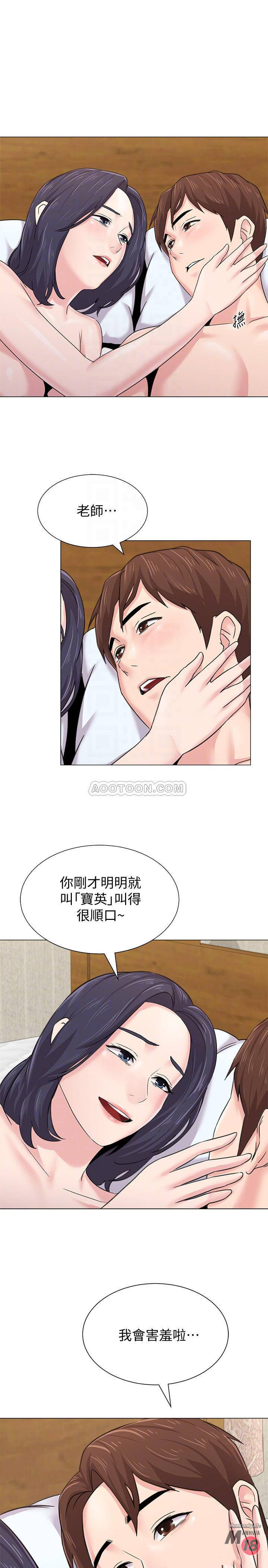 My Teacher Raw Chapter 60 Page 6