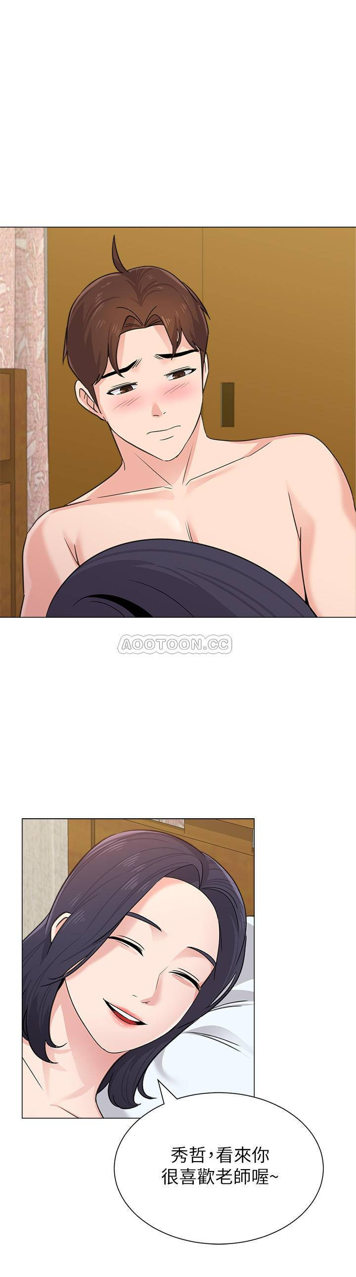 My Teacher Raw Chapter 61 Page 1