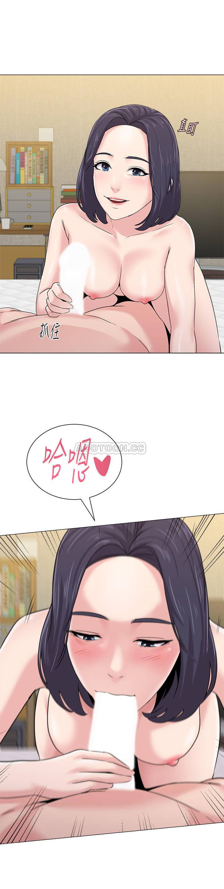 My Teacher Raw Chapter 61 Page 3