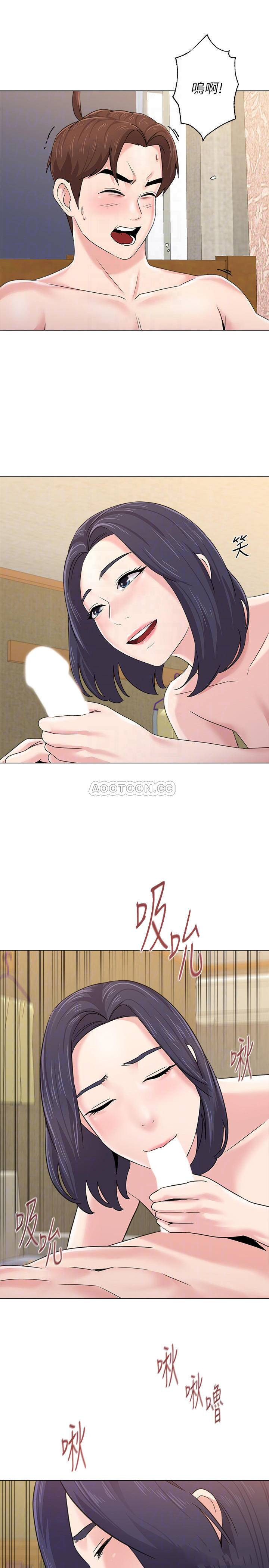 My Teacher Raw Chapter 61 Page 6