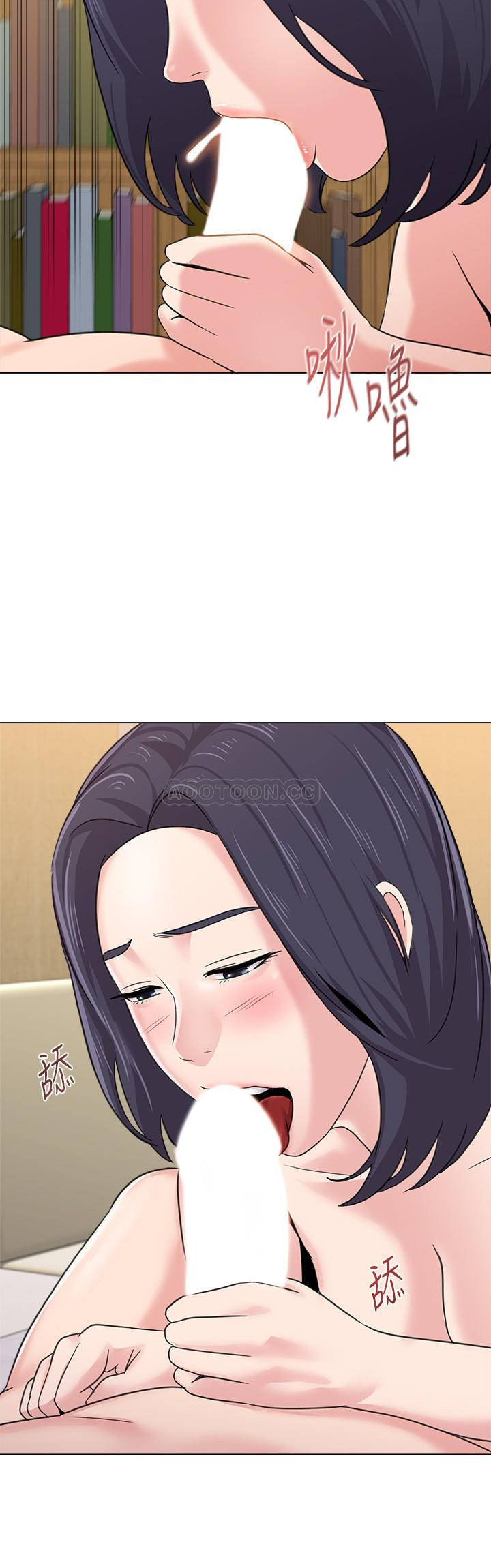 My Teacher Raw Chapter 61 Page 7