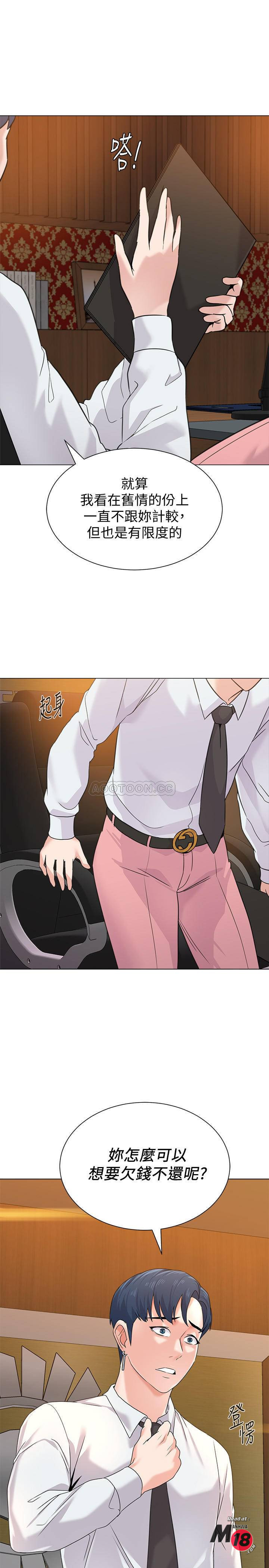 My Teacher Raw Chapter 62 Page 1