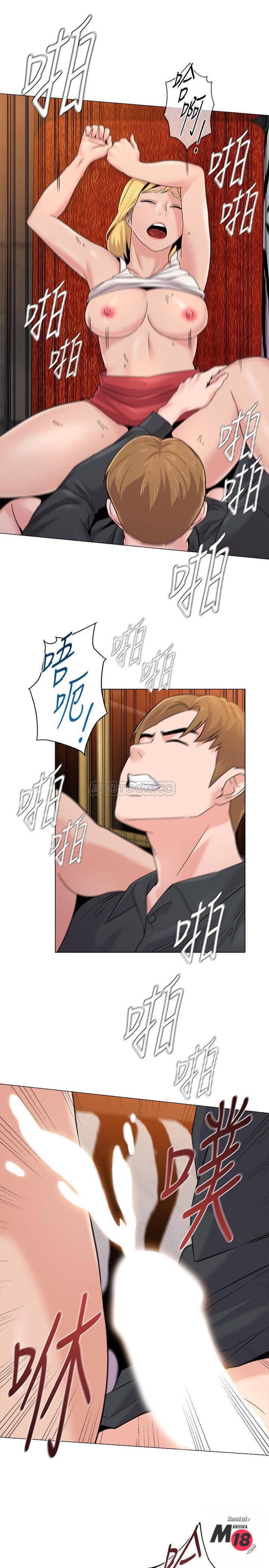 My Teacher Raw Chapter 62 Page 13