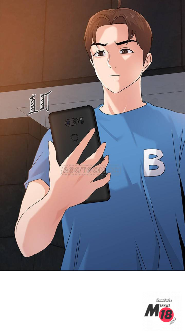 My Teacher Raw Chapter 62 Page 35