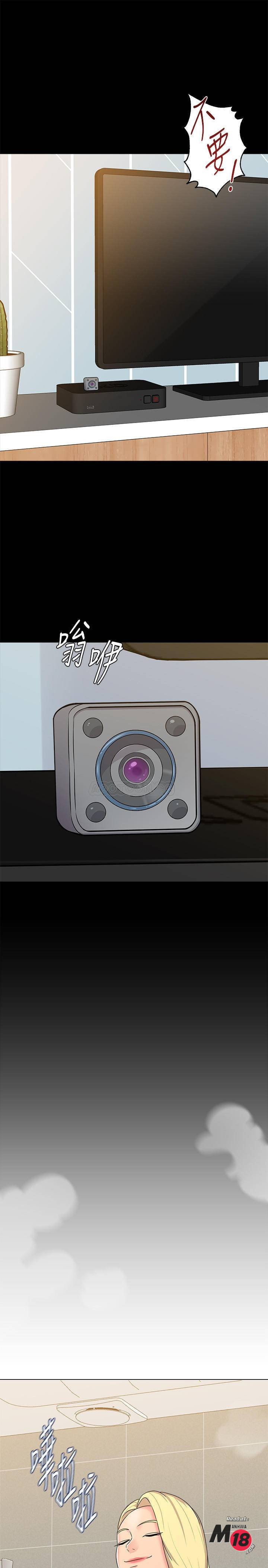 My Teacher Raw Chapter 63 Page 21
