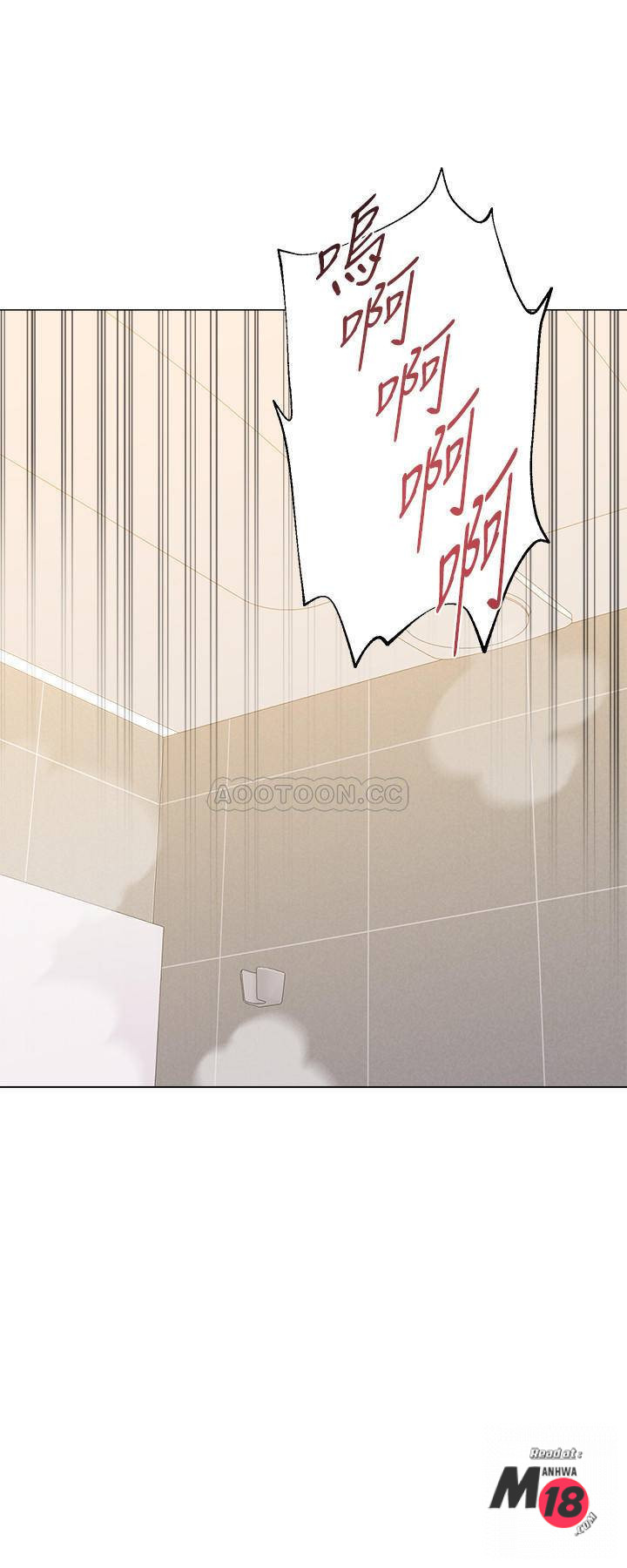 My Teacher Raw Chapter 63 Page 26