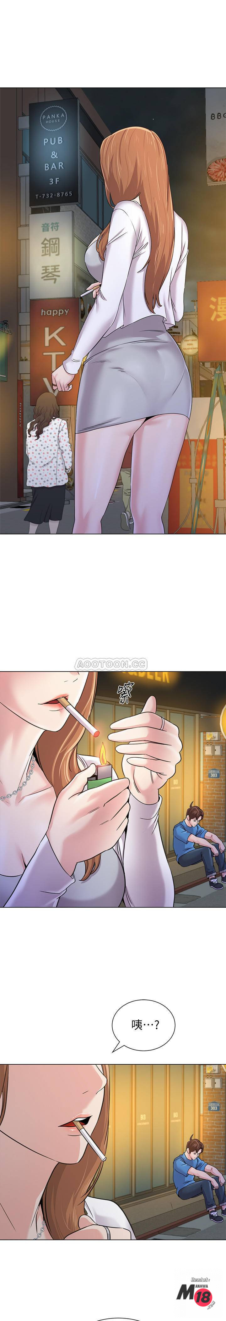 My Teacher Raw Chapter 63 Page 34
