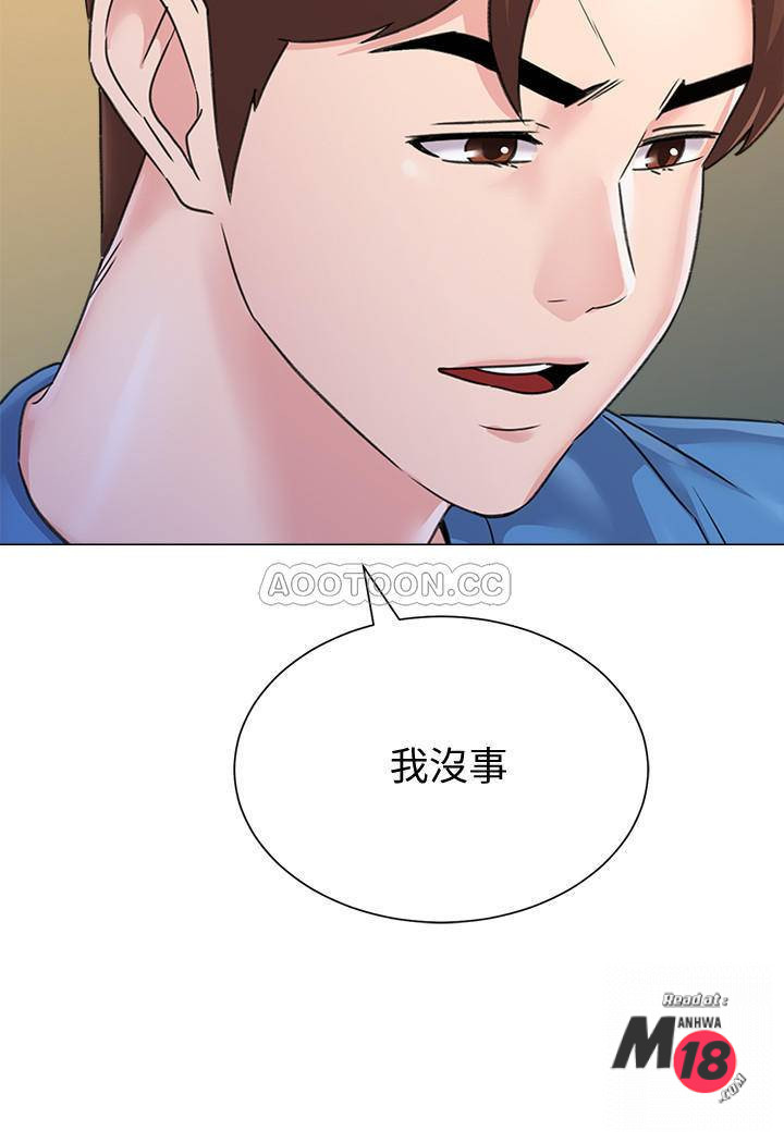 My Teacher Raw Chapter 63 Page 39