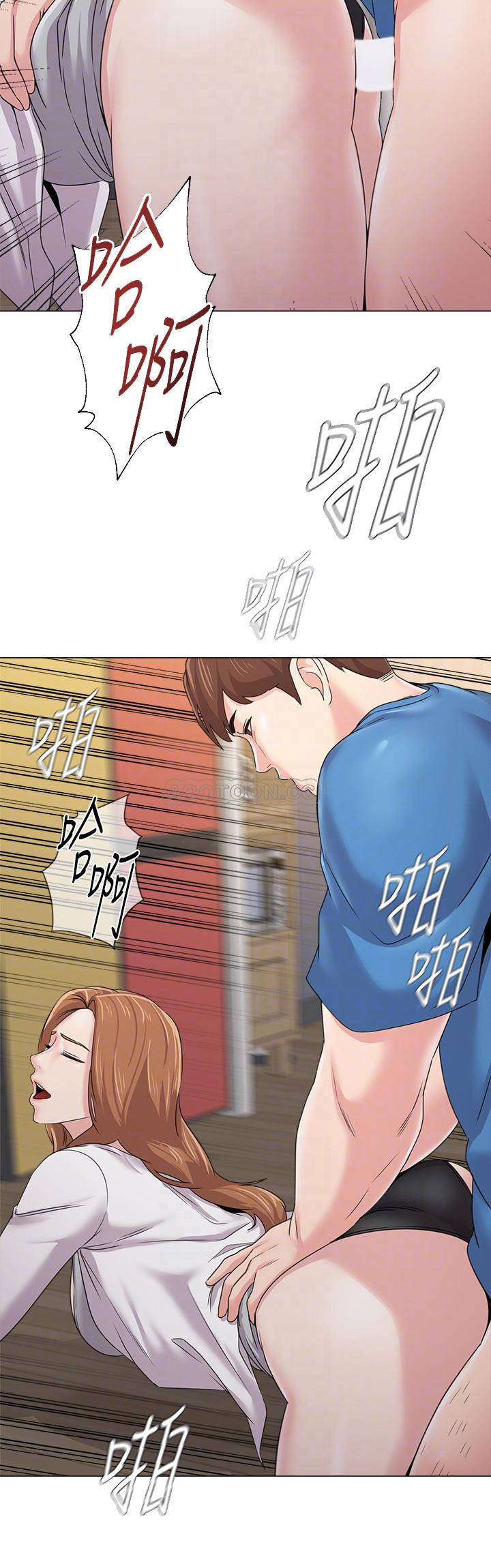 My Teacher Raw Chapter 64 Page 12