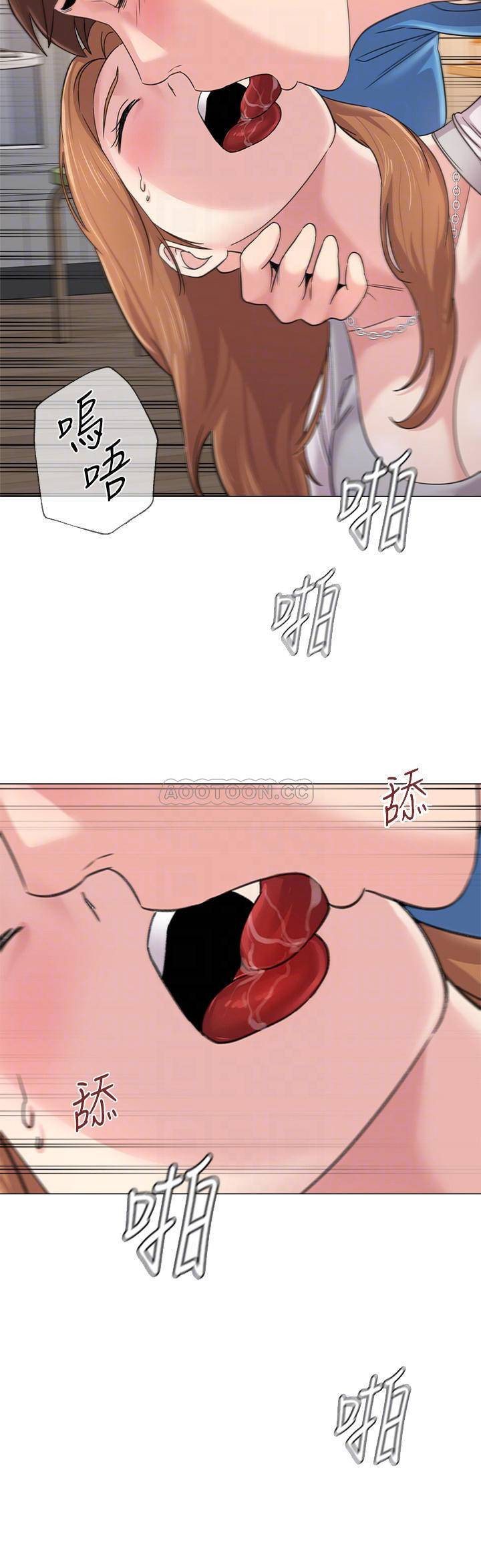 My Teacher Raw Chapter 64 Page 14