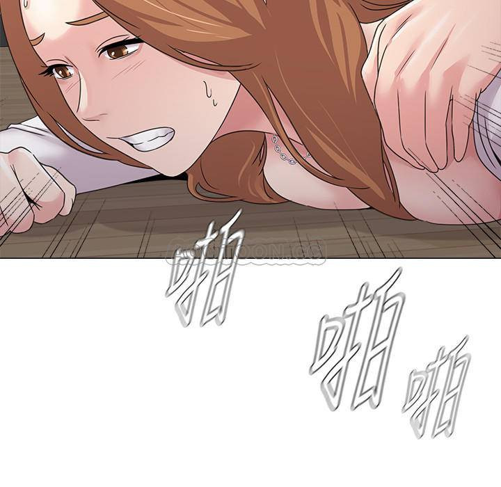 My Teacher Raw Chapter 64 Page 20