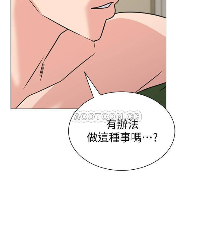 My Teacher Raw Chapter 64 Page 36