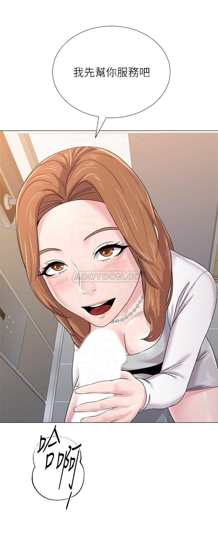 My Teacher Raw Chapter 64 Page 4