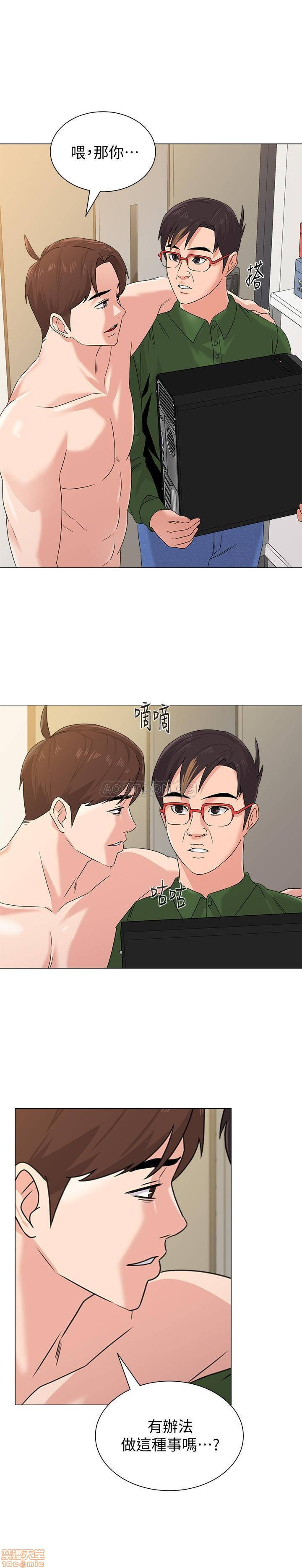 My Teacher Raw Chapter 65 Page 1