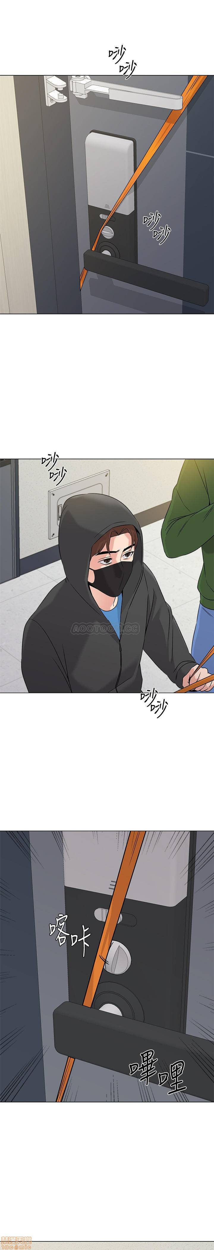 My Teacher Raw Chapter 65 Page 13