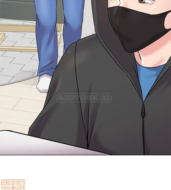 My Teacher Raw Chapter 65 Page 20