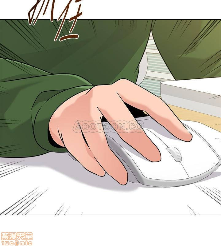 My Teacher Raw Chapter 65 Page 22