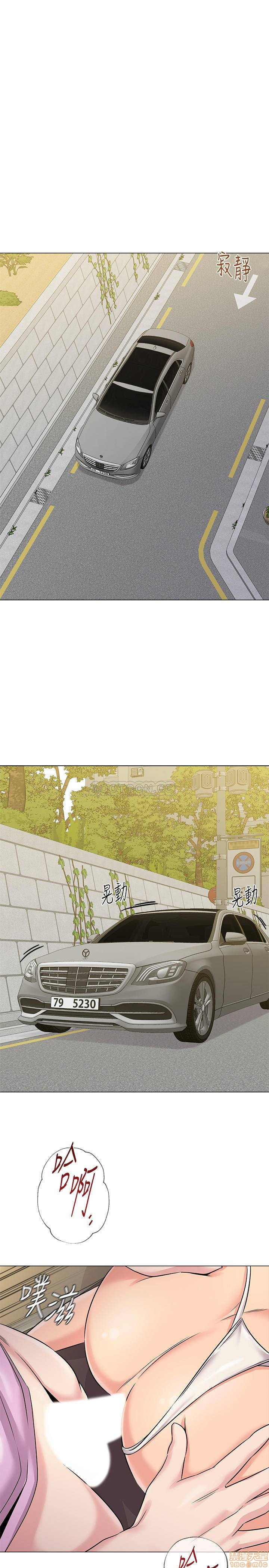 My Teacher Raw Chapter 65 Page 23