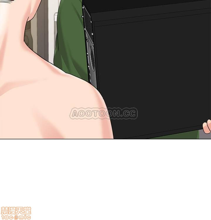 My Teacher Raw Chapter 65 Page 3
