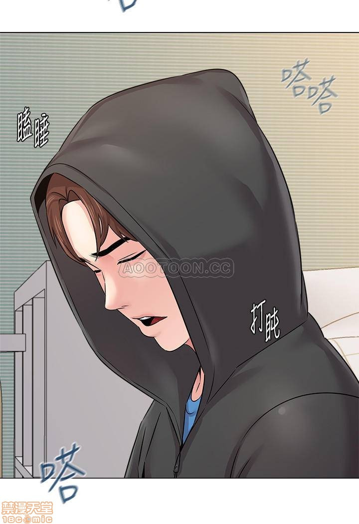 My Teacher Raw Chapter 65 Page 30