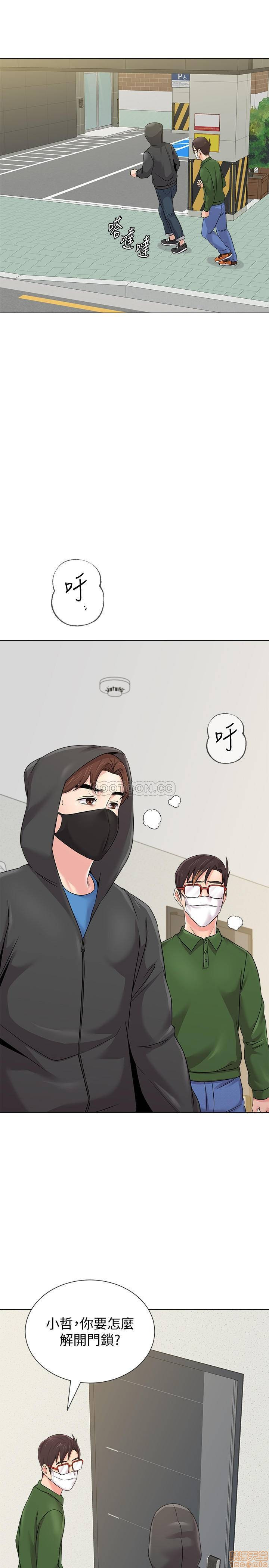 My Teacher Raw Chapter 65 Page 9
