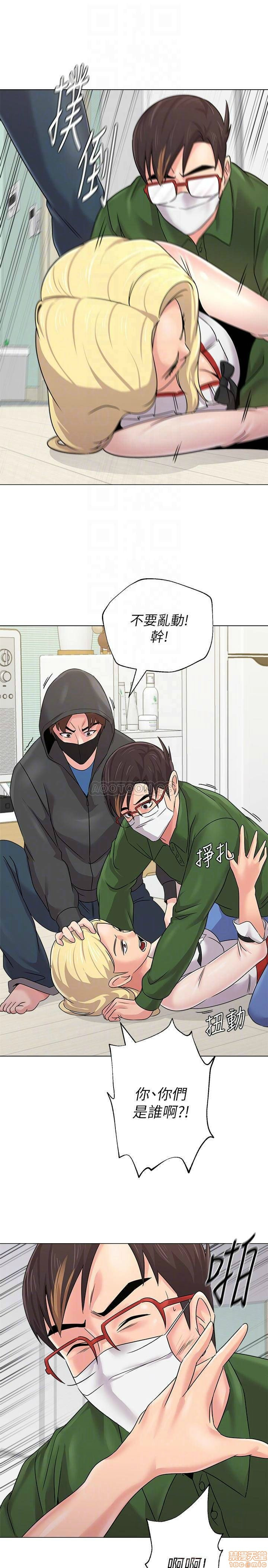 My Teacher Raw Chapter 66 Page 10