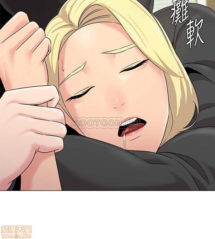 My Teacher Raw Chapter 66 Page 13