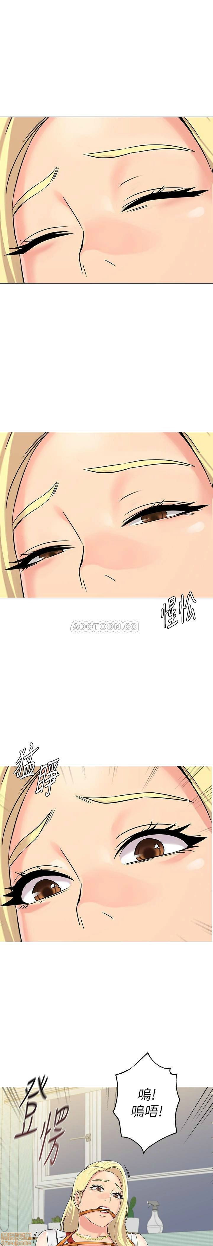 My Teacher Raw Chapter 66 Page 15