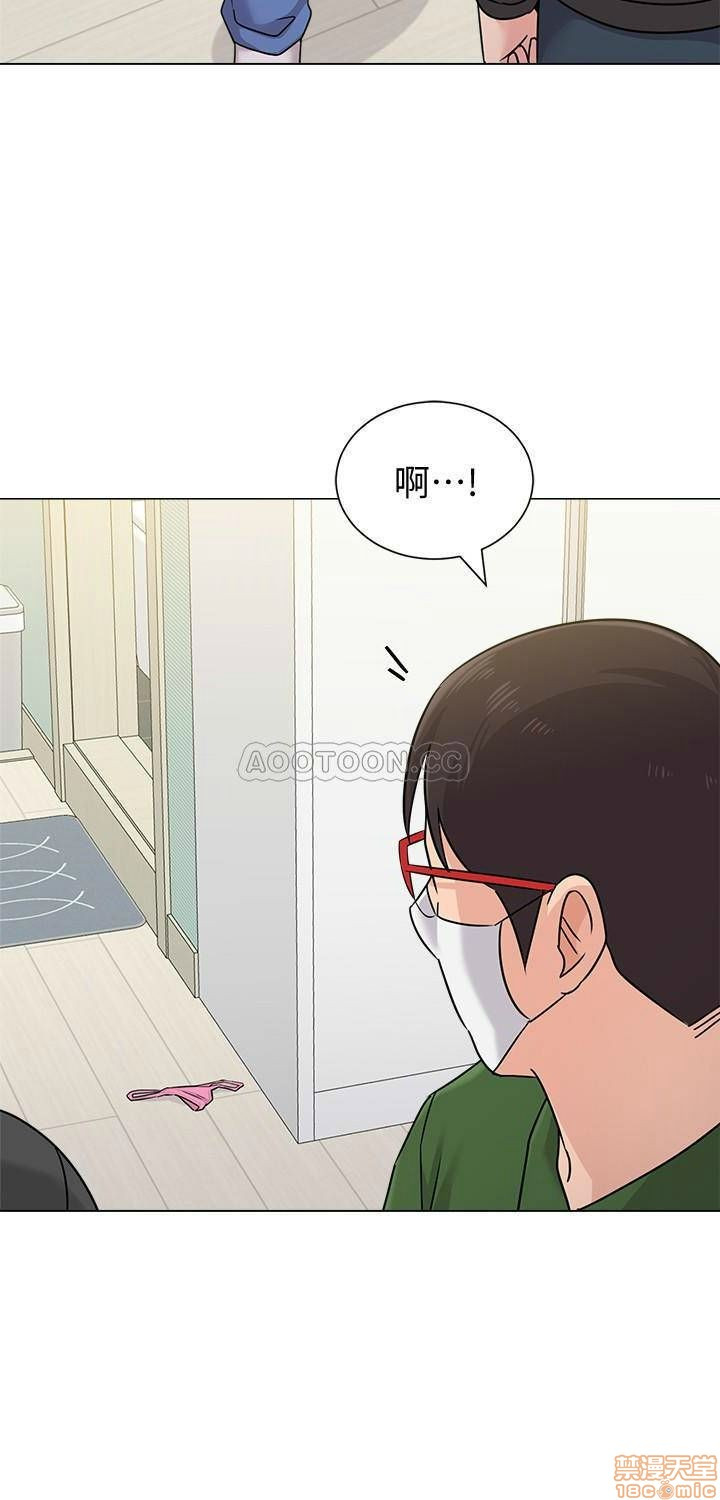 My Teacher Raw Chapter 66 Page 20