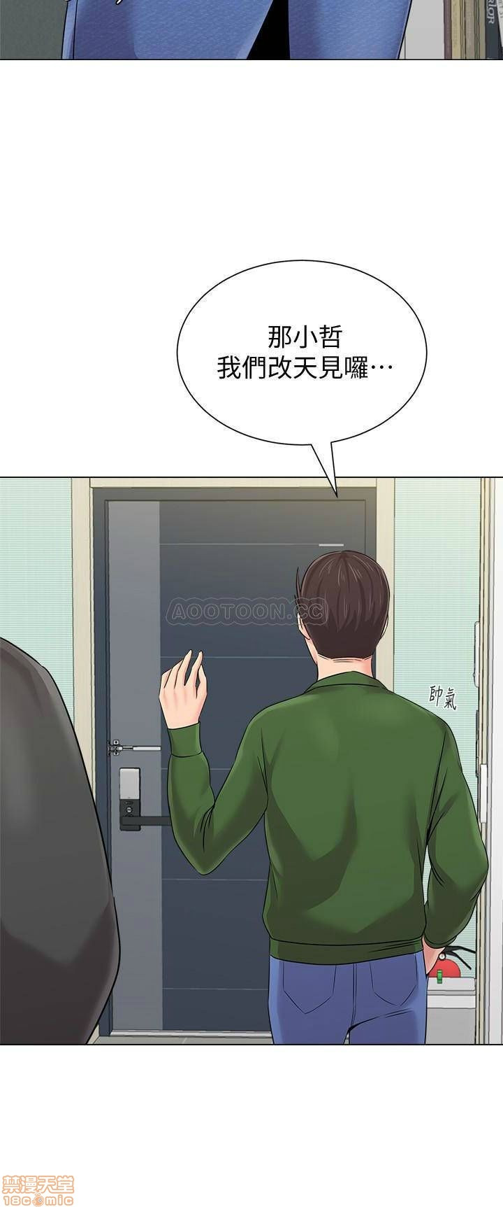 My Teacher Raw Chapter 66 Page 22