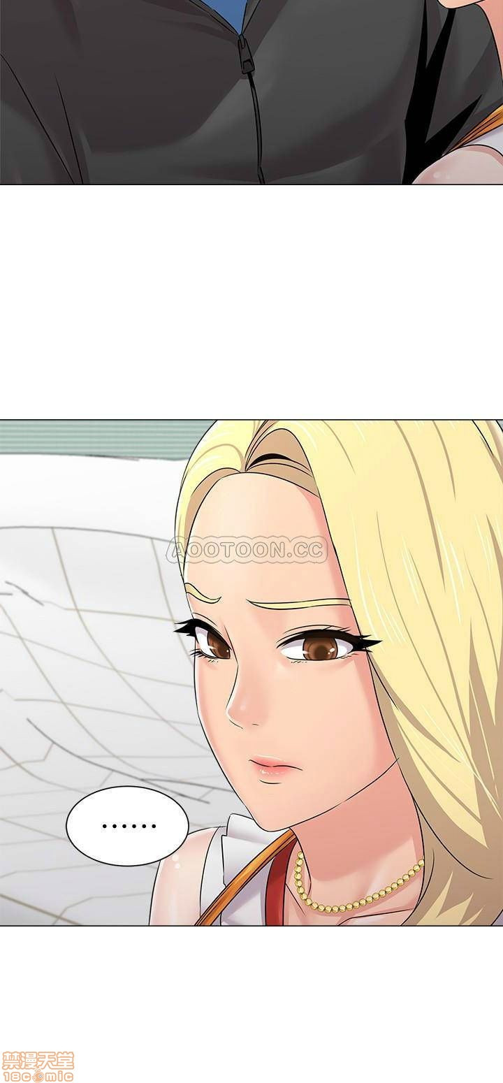 My Teacher Raw Chapter 66 Page 29