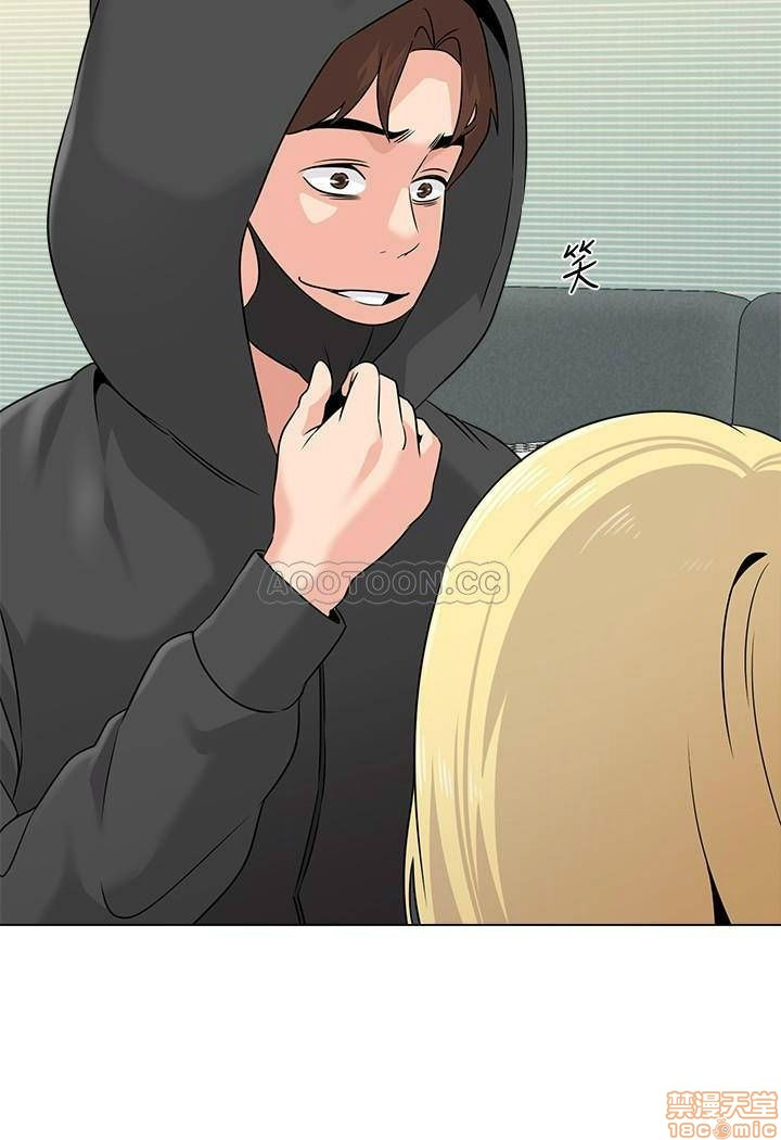 My Teacher Raw Chapter 66 Page 31