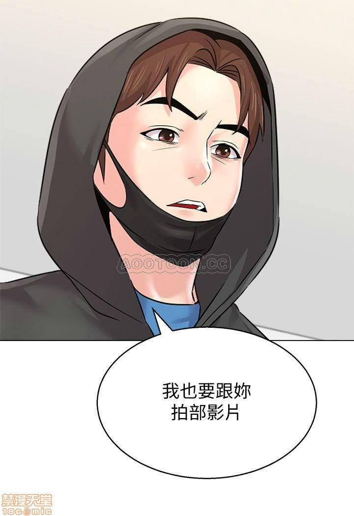 My Teacher Raw Chapter 66 Page 33