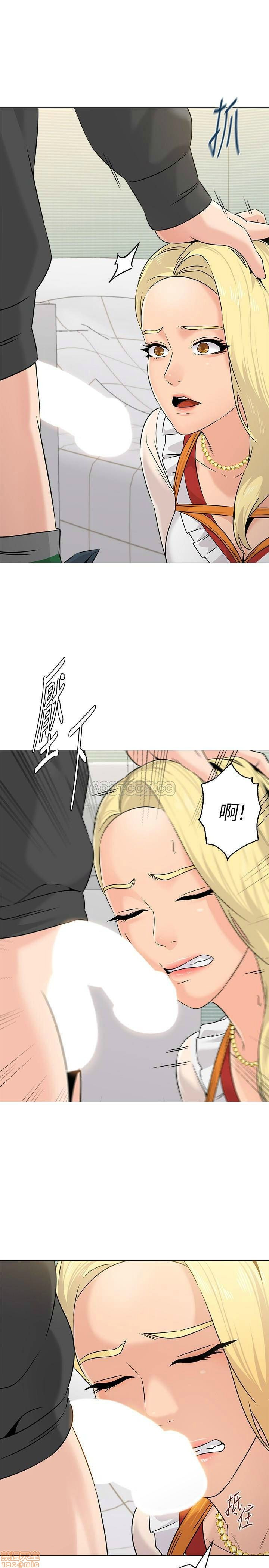 My Teacher Raw Chapter 66 Page 34
