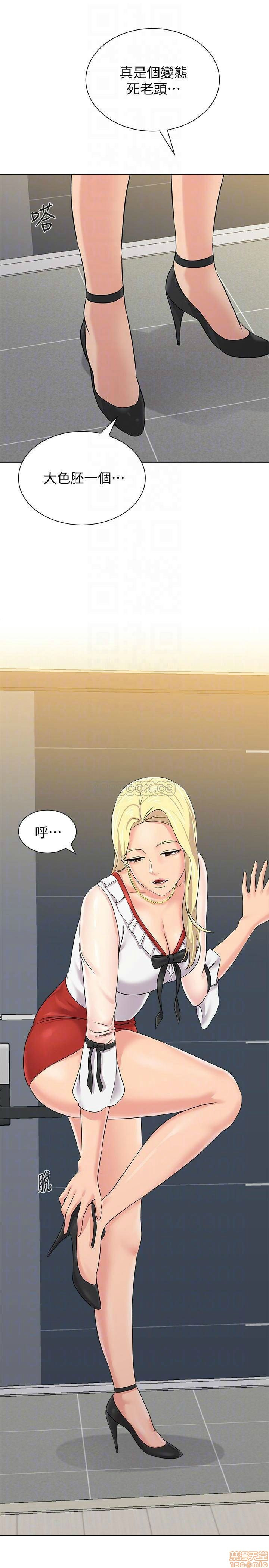 My Teacher Raw Chapter 66 Page 6