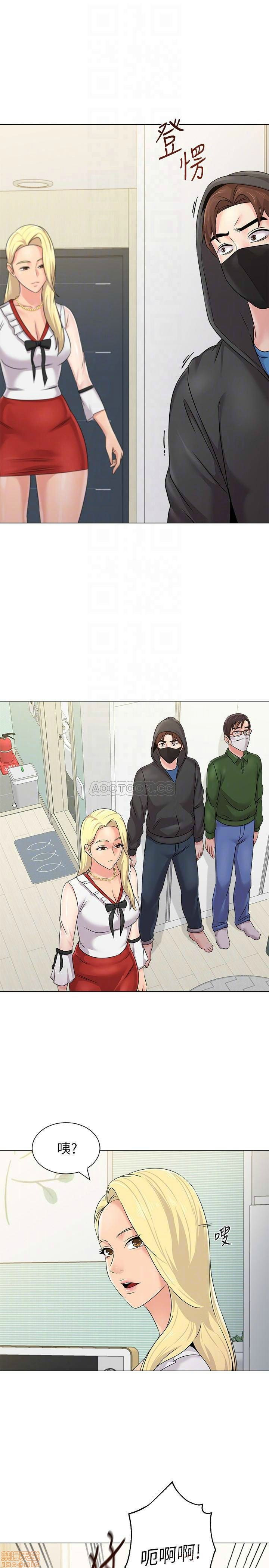 My Teacher Raw Chapter 66 Page 8