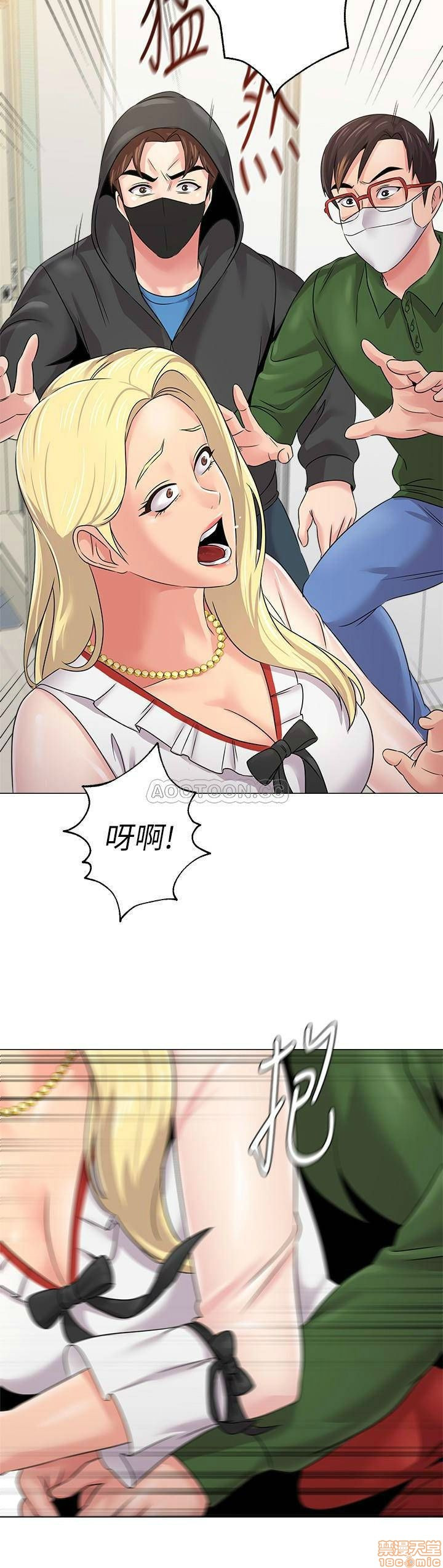 My Teacher Raw Chapter 66 Page 9