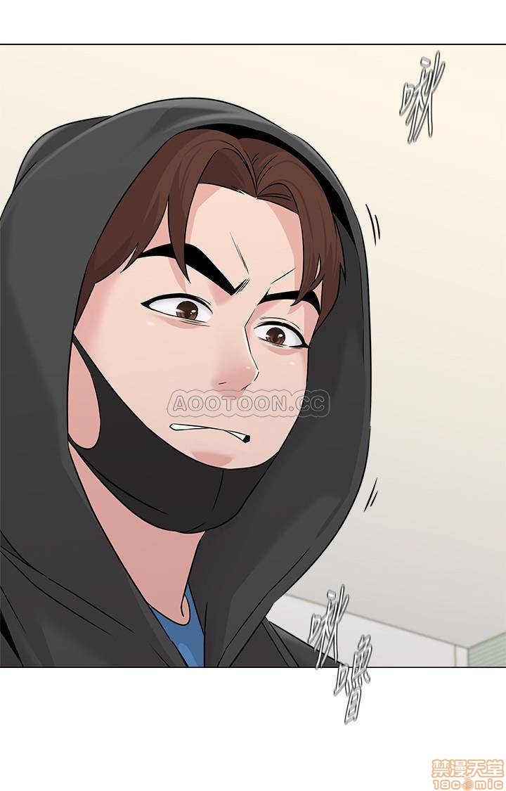 My Teacher Raw Chapter 67 Page 19
