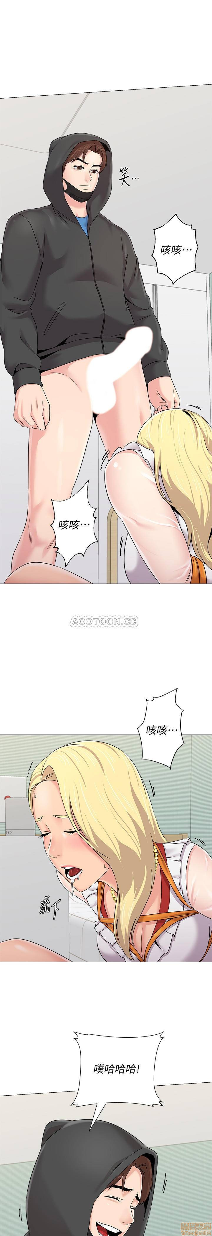 My Teacher Raw Chapter 67 Page 24