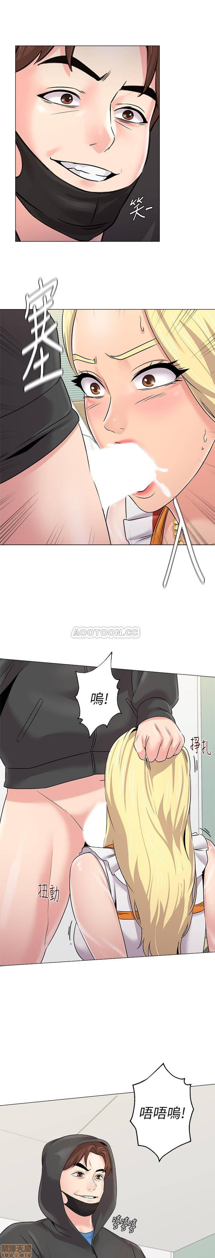 My Teacher Raw Chapter 67 Page 9