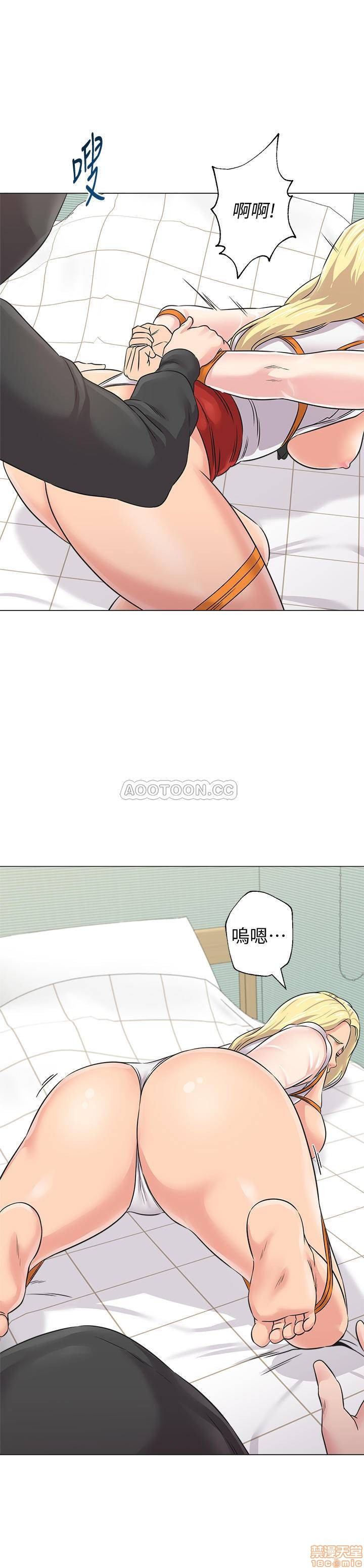 My Teacher Raw Chapter 68 Page 17