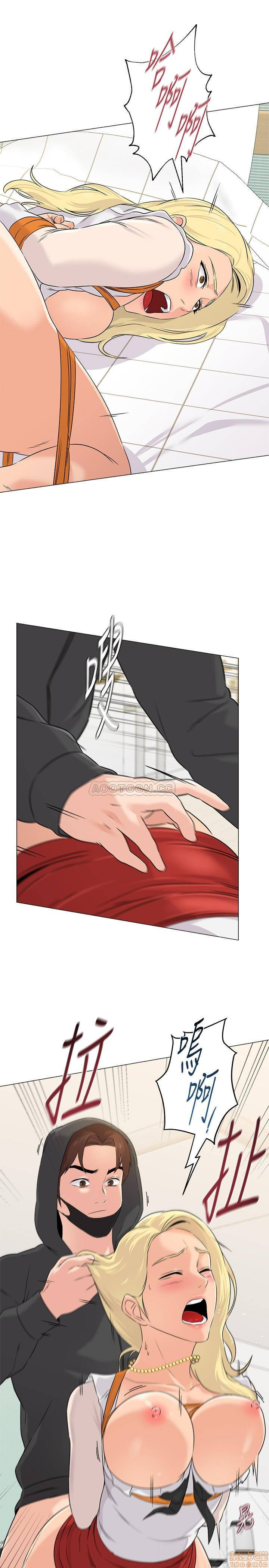 My Teacher Raw Chapter 68 Page 36