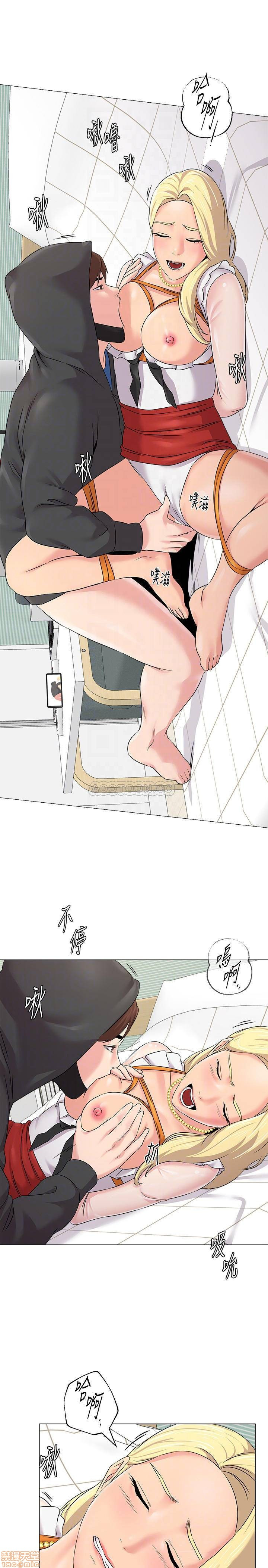 My Teacher Raw Chapter 68 Page 4